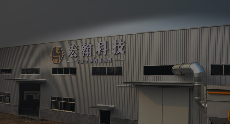 公司简介